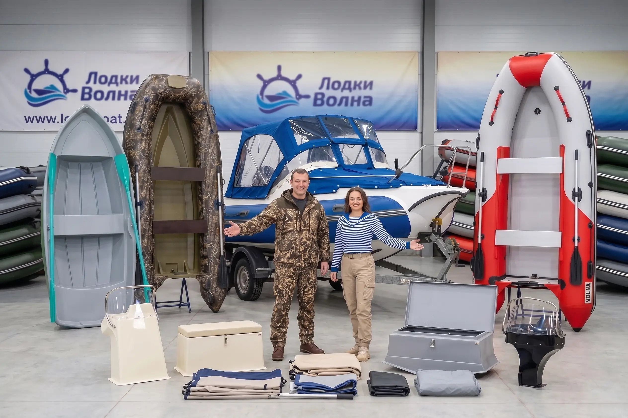 Lodki Rib Volna Catalog